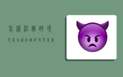 怎样注册跨境电商,怎样注册跨境电商卖家