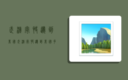 武汉寄快递到美国,武汉寄快递到美国 多少钱