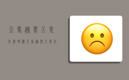 亚马逊黑五是什么时候,亚马逊黑五是什么时候2022