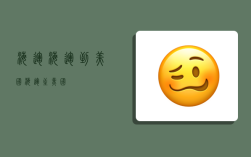 海运海运到美国,海运至美国