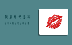 报关员是公务员吗,报关员是公务员吗