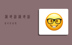 灭蝇枪,灭蝇枪真的好用吗