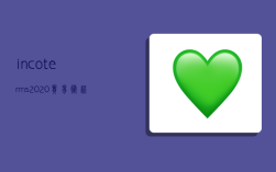 incoterms2020贸易术语,incoterms2020贸易术语有几种