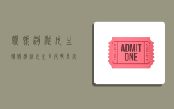 饥饿游戏女主,饥饿游戏女主角反击黑客