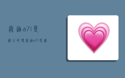 奥迪a7l是进口的吗,奥迪a7l是进口的吗还是国产