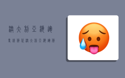 澳大利亚海运专线货代,澳大利亚海运货代公司