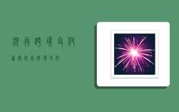 银行 跨境支付,西安银行跨境支付