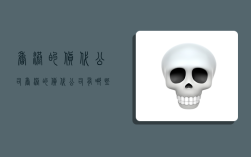 香港的货代公司,香港的货代公司有哪些