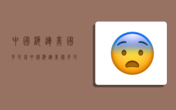 中国海运美国多少钱,中国海运美国多少钱1公斤