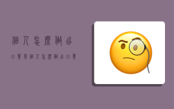 个人怎么做出口贸易,个人怎么做出口贸易业务