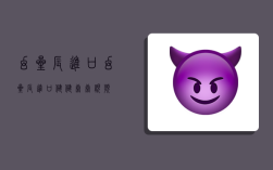 幻星辰进口,幻星辰进口健健康康视频