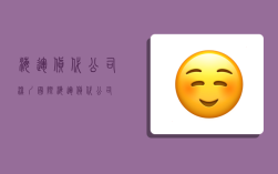 海运货代公司,深圳国际海运货代公司