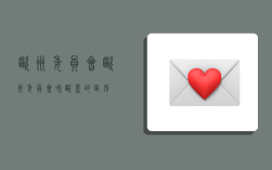 欧洲委员会,欧洲委员会和欧盟的区别