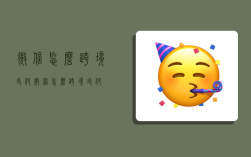 微信怎么跨境支付,微信怎么跨境支付