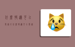 什么快递可以发国外,什么快递可以发国外需要多少费用