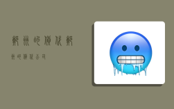 郑州的货代,郑州的货代公司