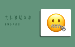 九江货代,九江货代公司招聘