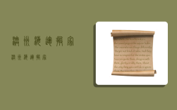 澳洲 海运 搬家,澳洲海运搬家