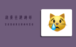 从广州海运到菲律宾,从广州海运到菲律宾要多久