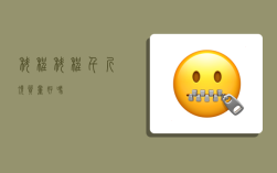 科程,科程千斤顶质量好吗