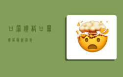 口罩价格,口罩价格最新消息