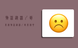 物流从深圳到美国,物流从深圳到美国要多久