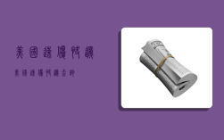 美国速优快递,美国速优快递查询