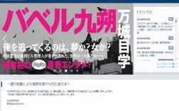 角川书店(角川书店官网)