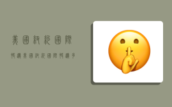 美国纽约国际快递,美国纽约国际快递多少钱