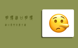 明胶进口,明胶进口需要什么手续