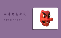 船运到新加坡,船运到新加坡要多久