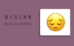 澳大利亚海运货代,澳大利亚海运货代公司