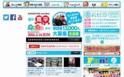 吉本兴业(吉本兴业官网)