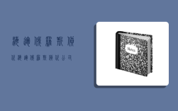 海运俄罗斯货代,海运俄罗斯货代公司
