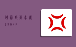 俄罗斯动车,俄罗斯动车组