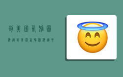 到美国西雅图海运,到美国西雅图海运要多久时间