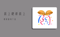 网上翻译,网上翻译兼职平台