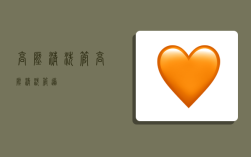 高压清洗管,高压清洗管道