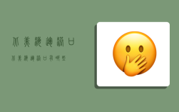 北美海运港口,北美海运港口有哪些