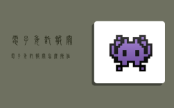 电子委托报关,电子委托报关怎么操作