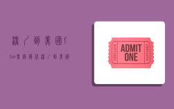 深圳到美国fba专线货代,深圳到美国fba海运专线