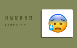 俄罗斯精灵,俄罗斯精灵射手女孩