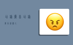 店铺广告,店铺广告牌图片