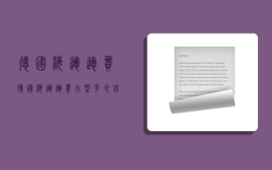 德国海运运费,德国海运运费大概多少钱一公斤