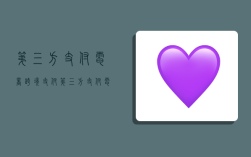 第三方支付 电商跨境支付,第三方支付电商跨境支付