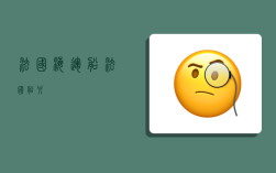 法国海运船,法国船只