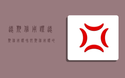 远期信用证（远期信用证和即期信用证的区别在于）