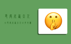 印度尼西亚人口,印度尼西亚人口多少亿人2023年