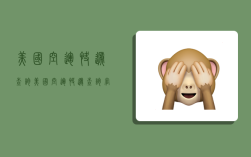 美国空运快递查询,美国空运快递查询官网