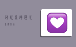 货代台湾,货代台湾航线